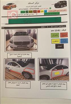 ميتسوبيشي جالنت